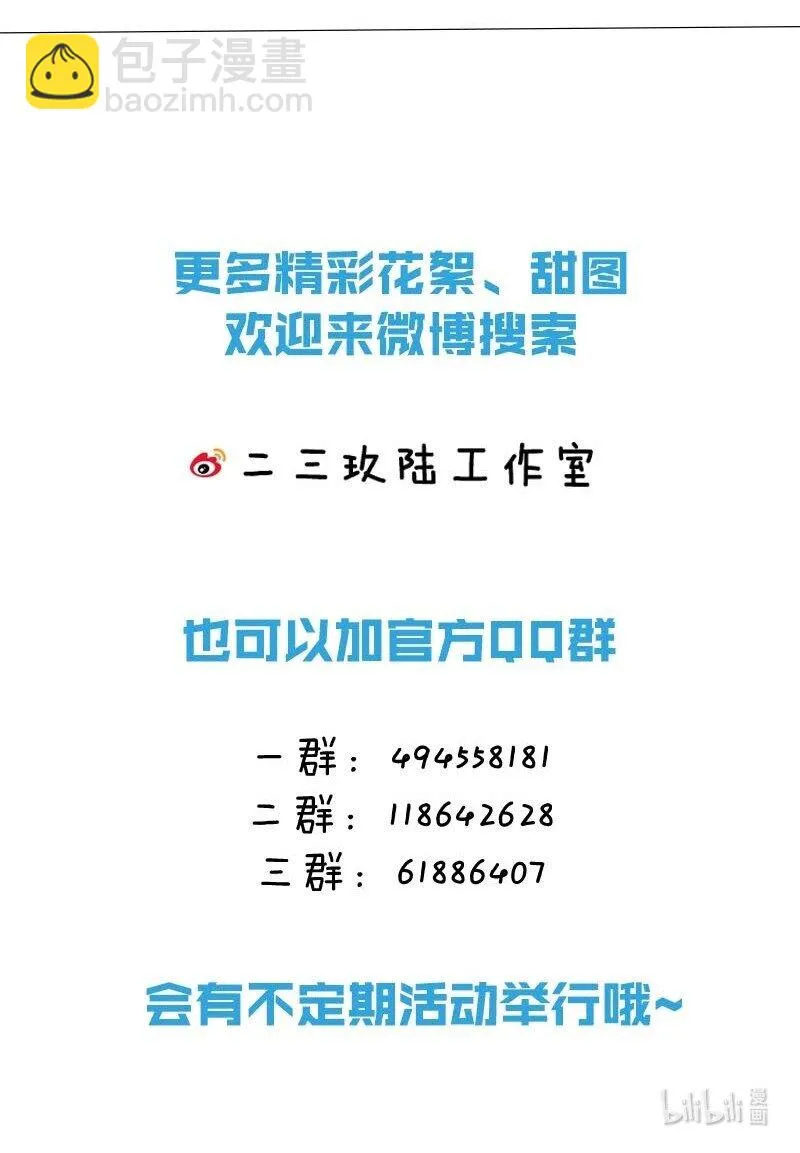 082 你怎样都好看。38