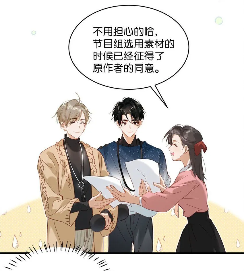 089 威廉廉威怎么又是你啊？21
