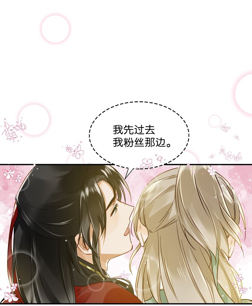 008 大大是你啊？！14