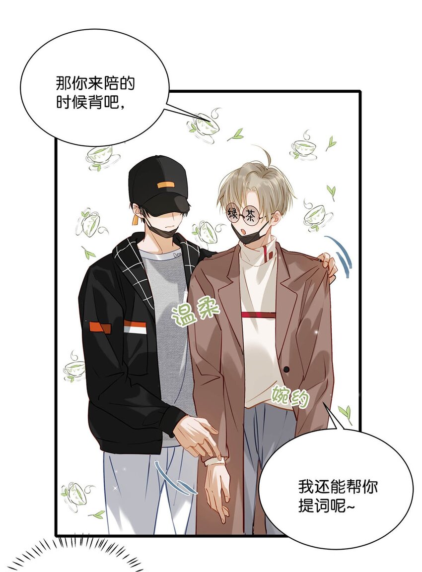 059 言言这么想跟我姓啊？20