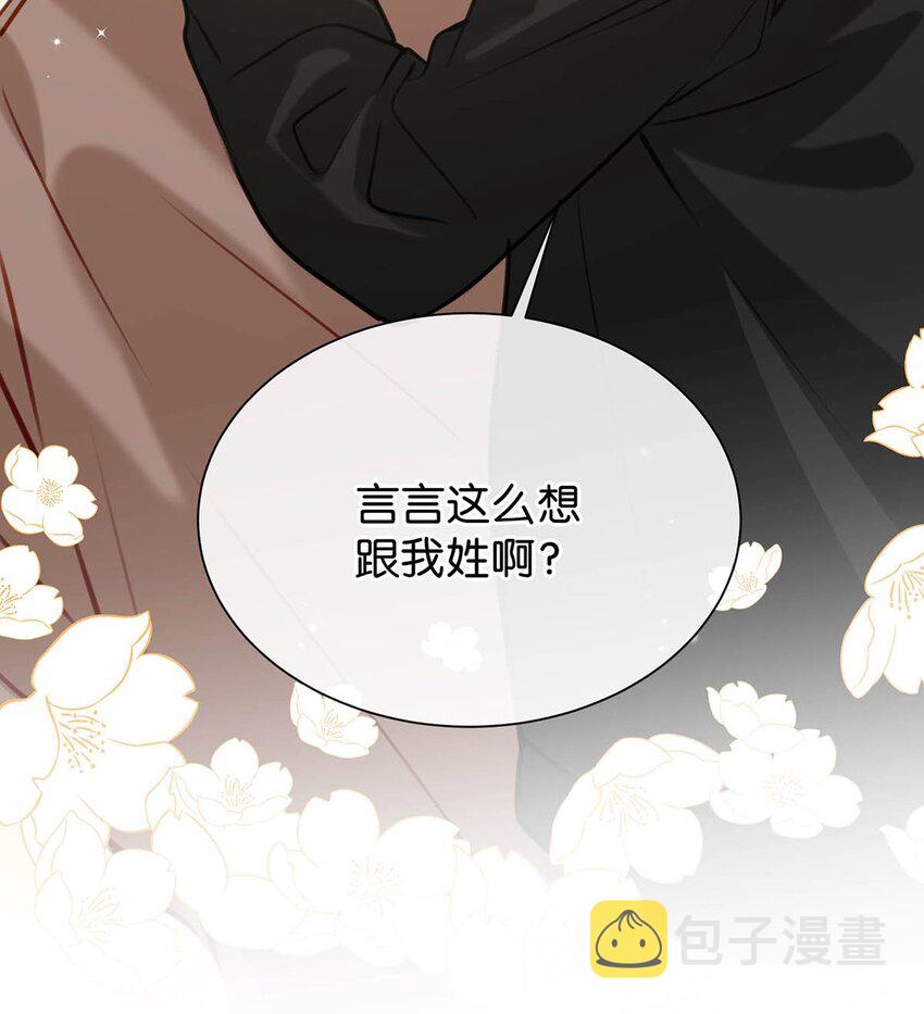 060 这件事，要替我们保密哦~4