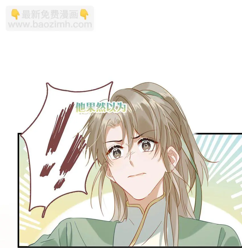 94 黄总闪亮登场！3