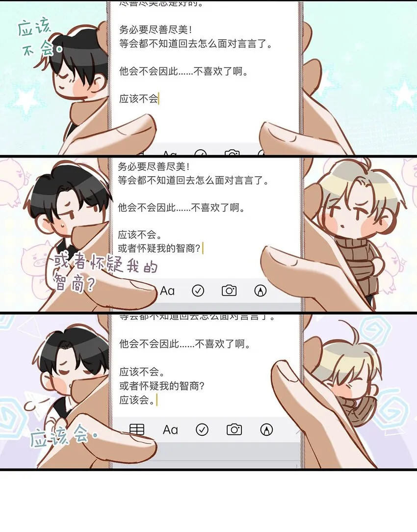 099 依凉日记532