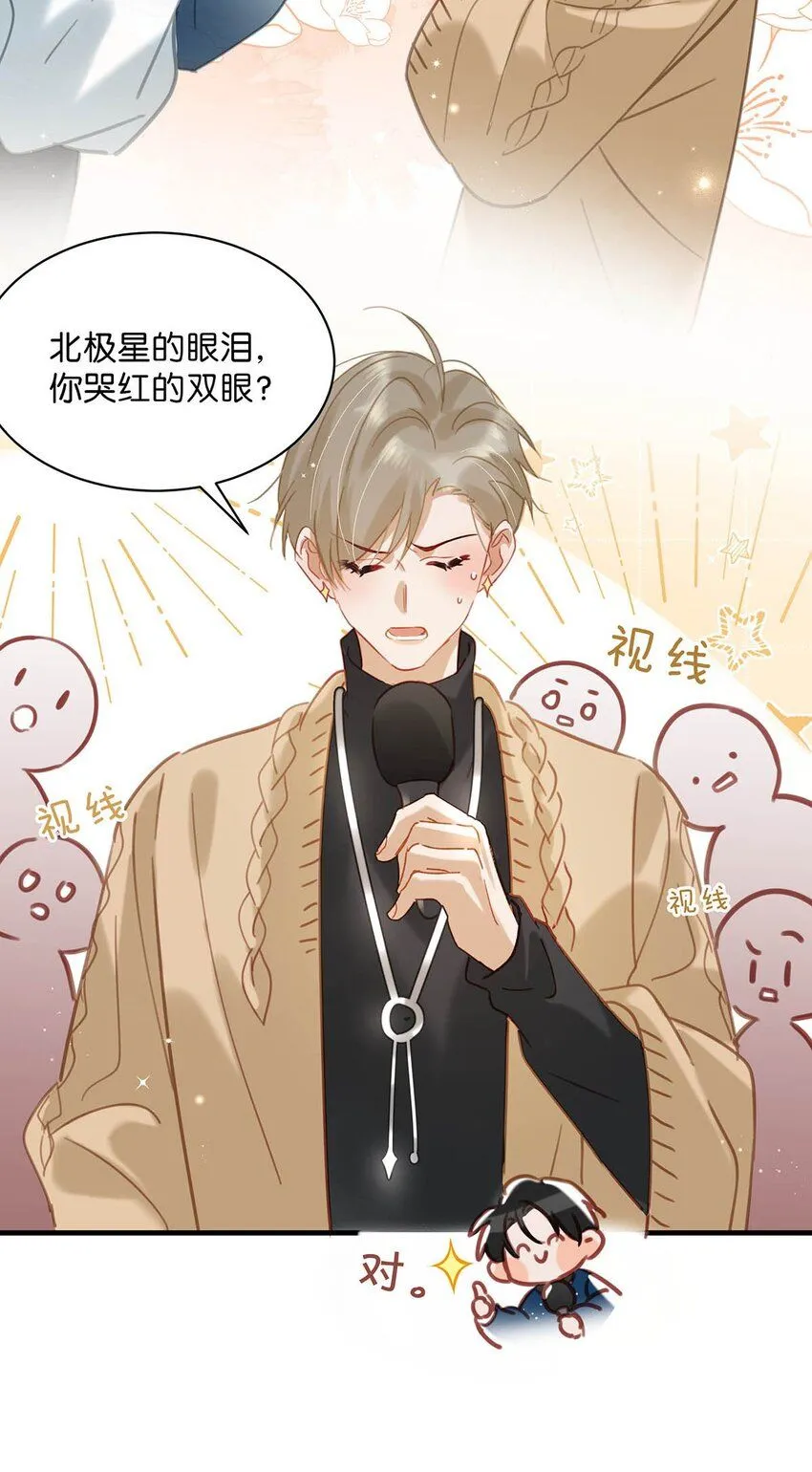 088 有默契就是这样的。19