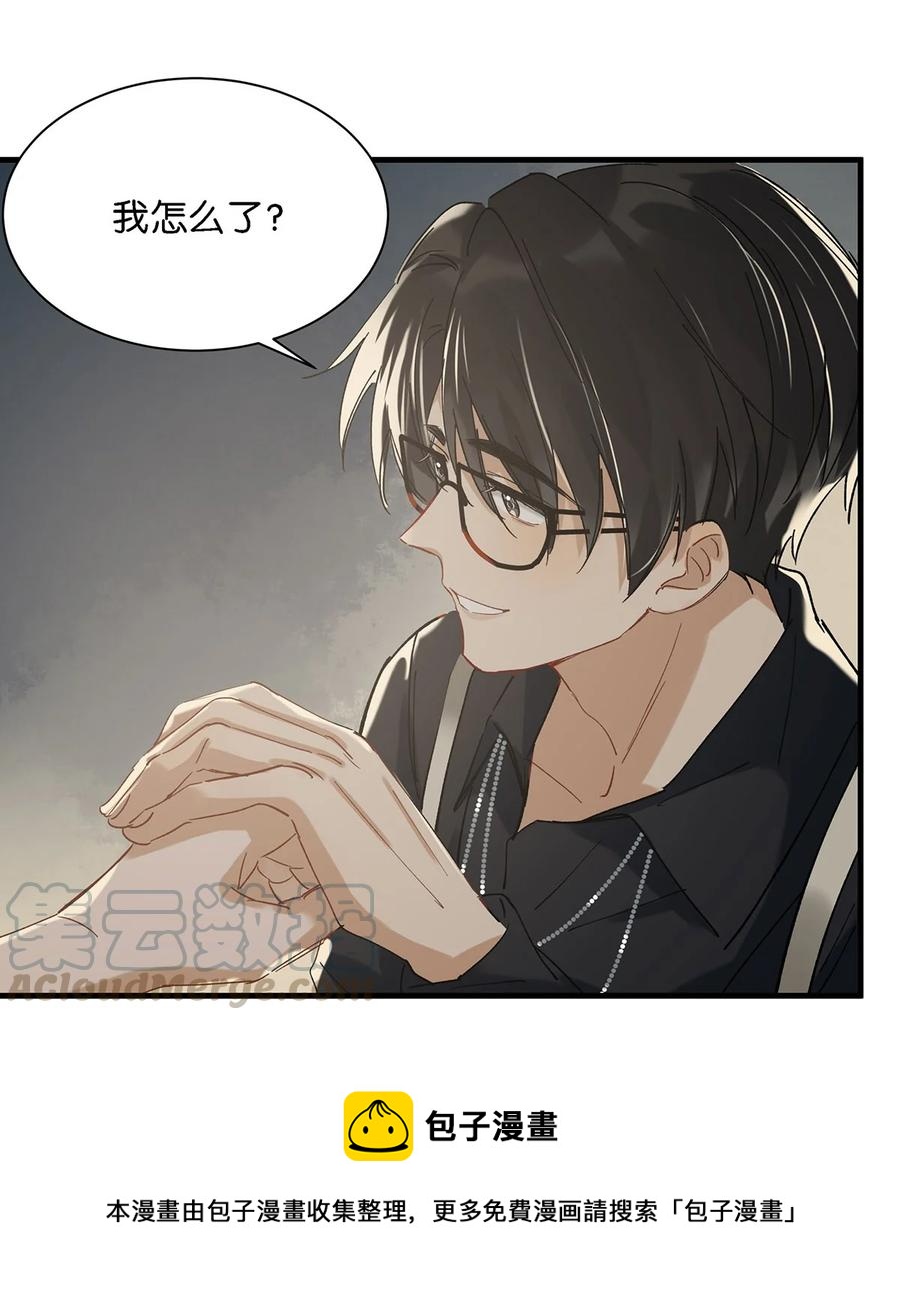 036 这个玩弄我感情的渣男！12
