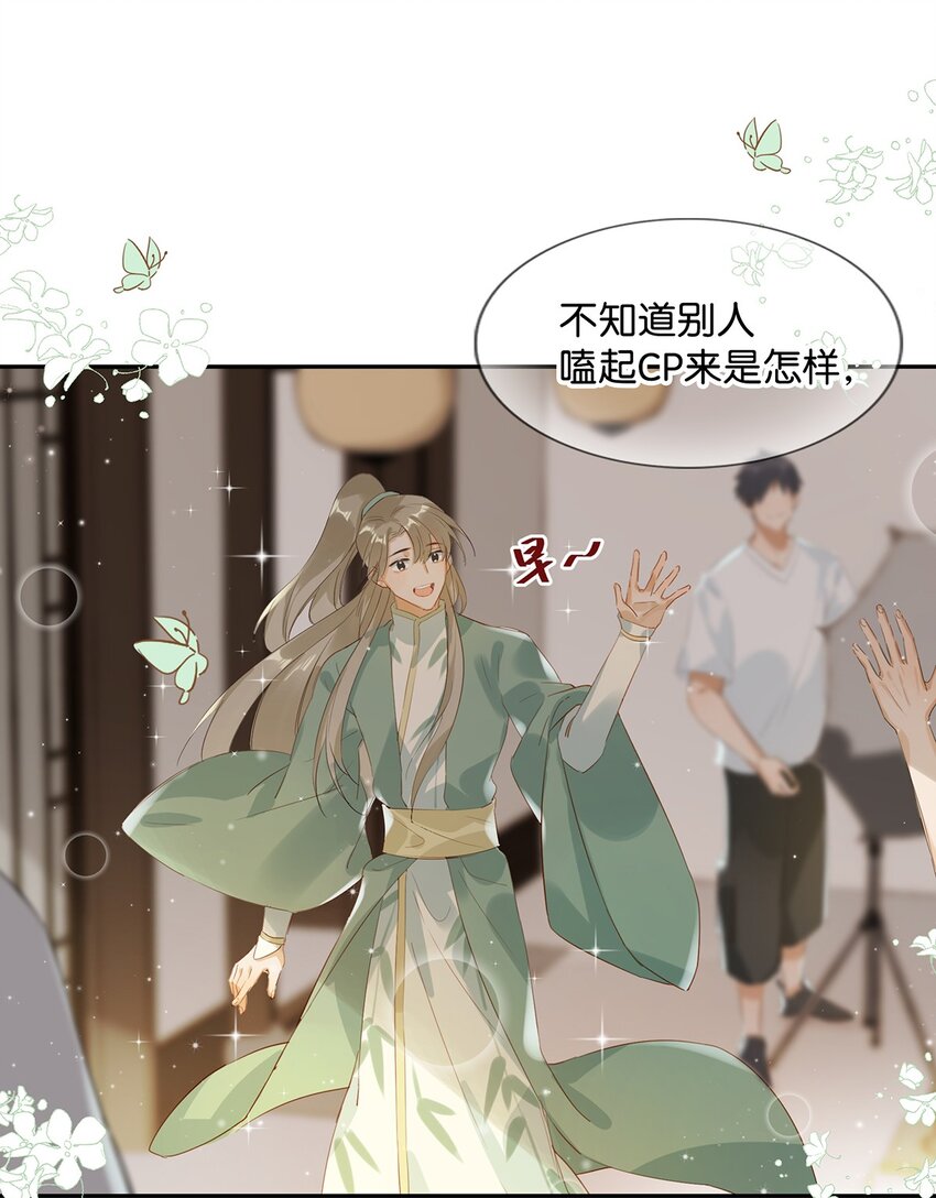006 娘子is rio！！！5
