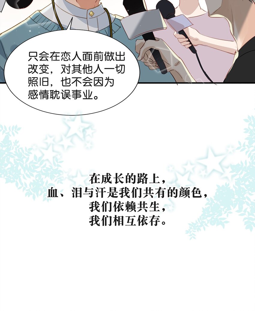 004 有些人从未在一起过，却已经在一起了三年？！31