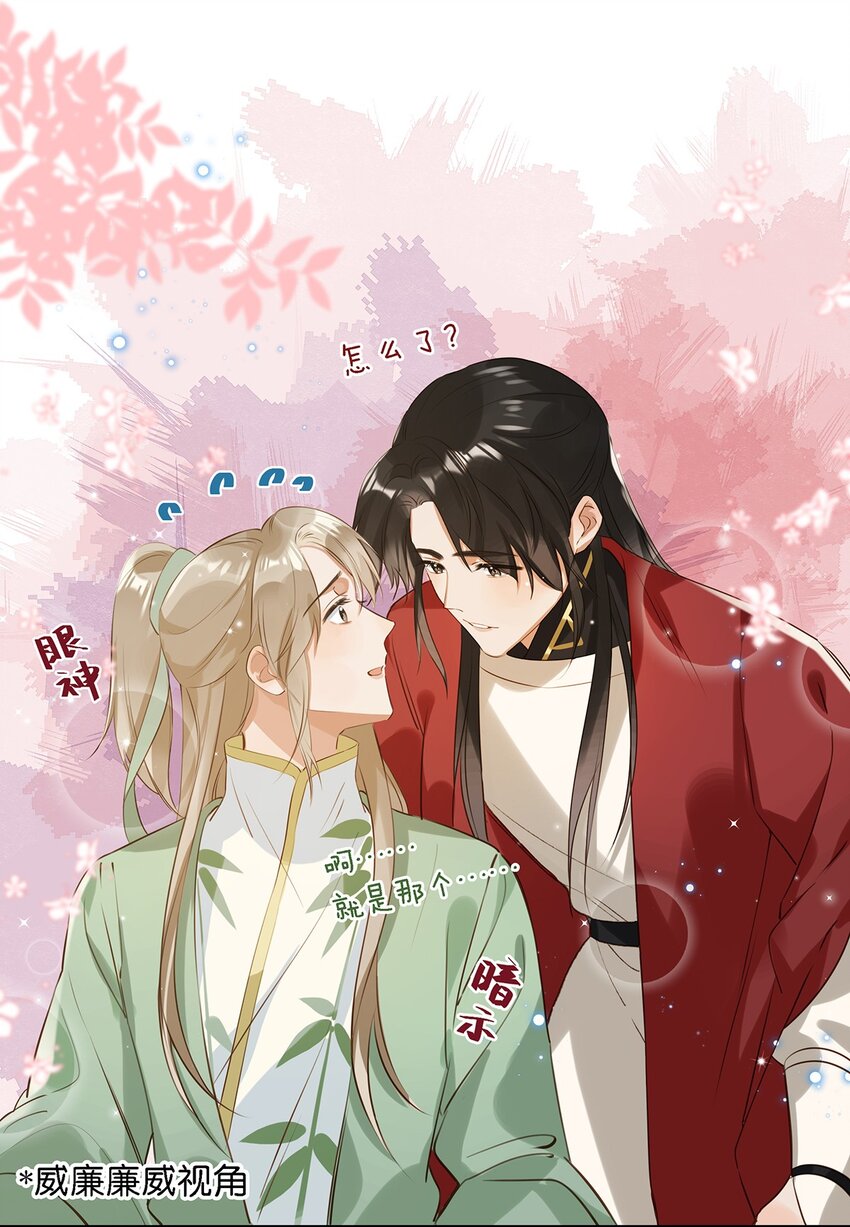 009 我们好像一对夫妻啊~7