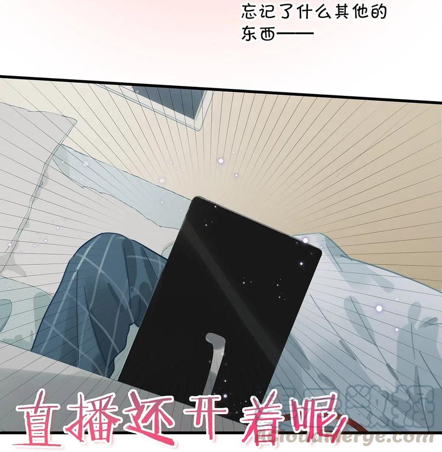 029 一顿宵夜，记在账上。18