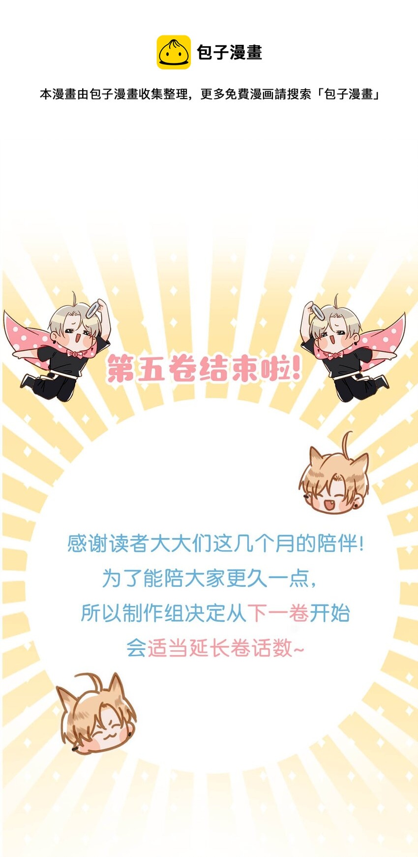 056 嗯，斗战胜佛。32