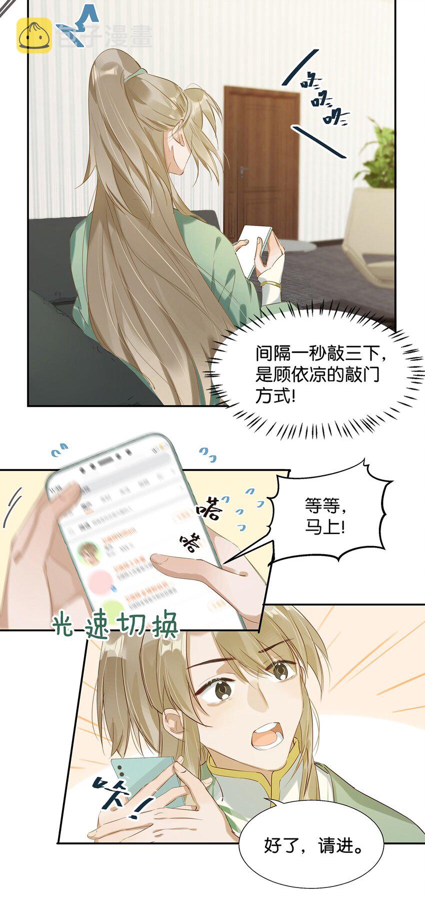 006 娘子is rio！！！27