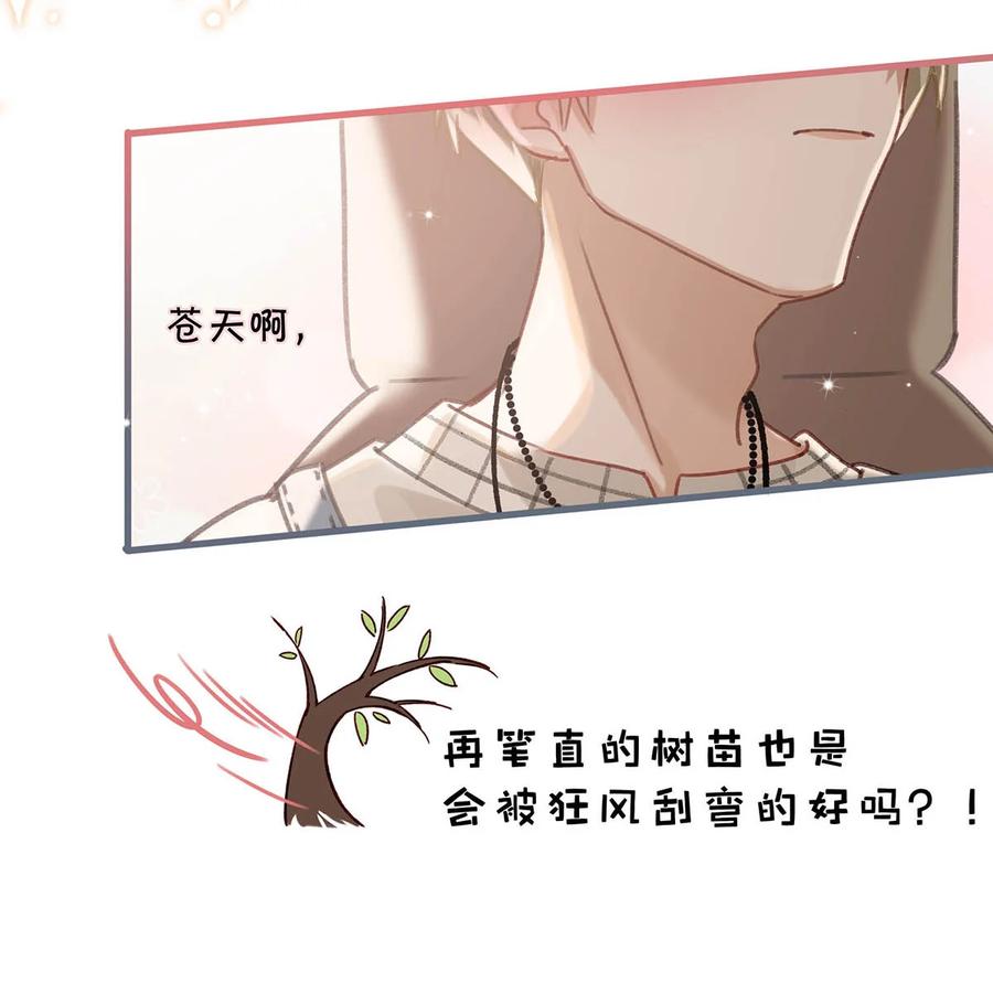 052 不是，我这是，弯了？9