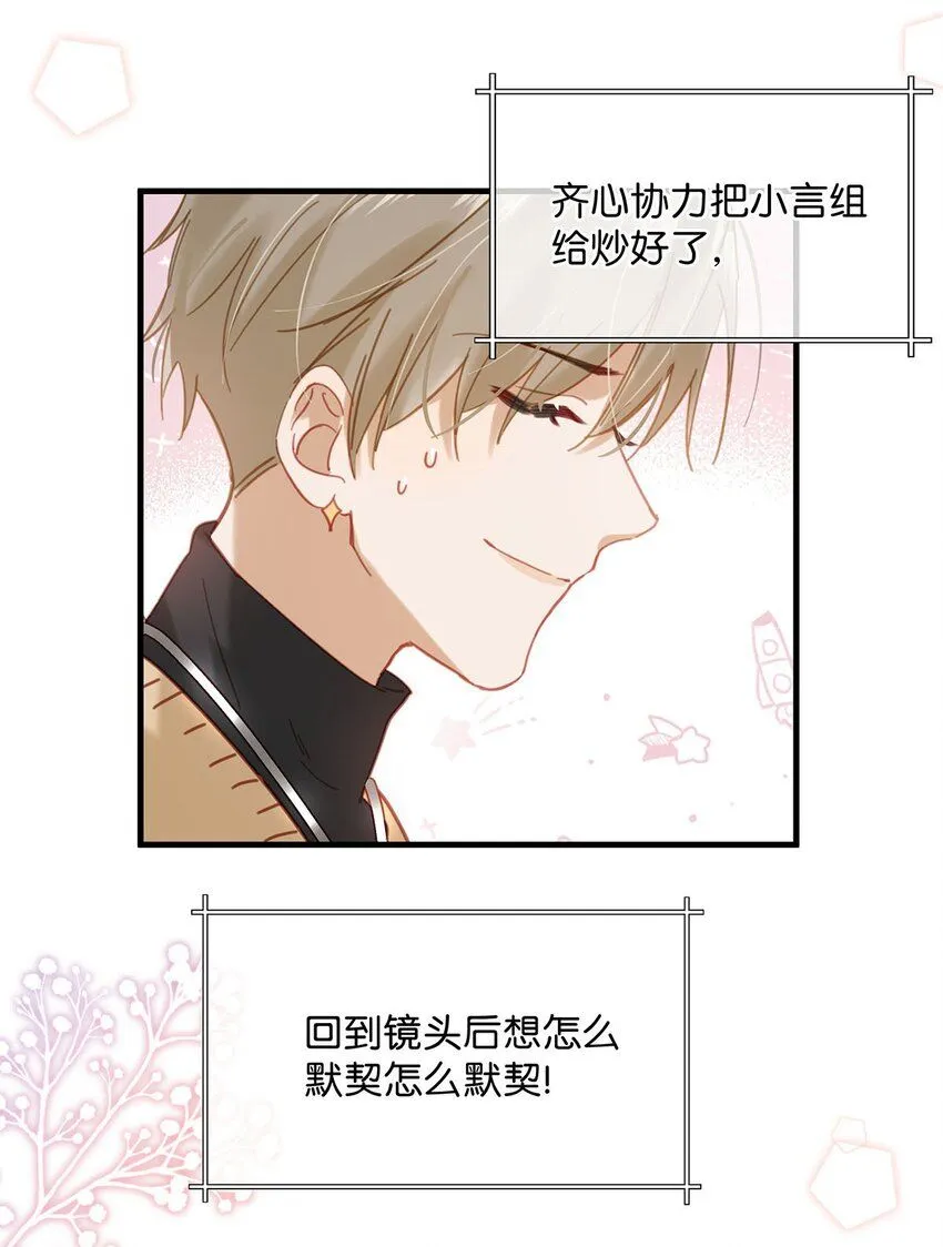 089 威廉廉威怎么又是你啊？5