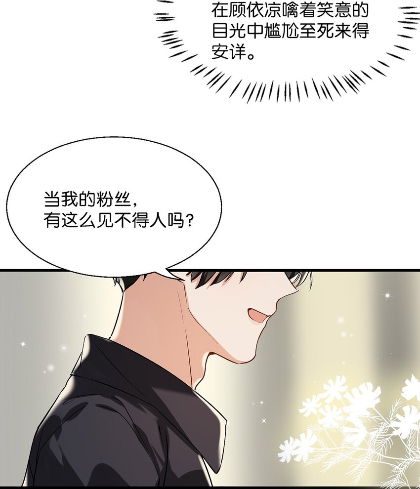 021 比情侣款还要更情侣款的配对手机壳7