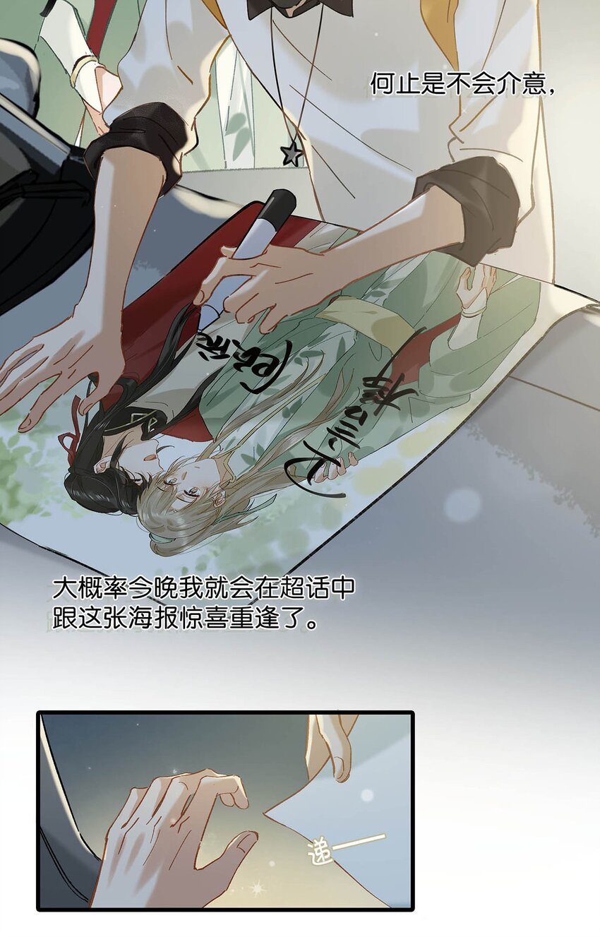 073 给 我 穿 上！15