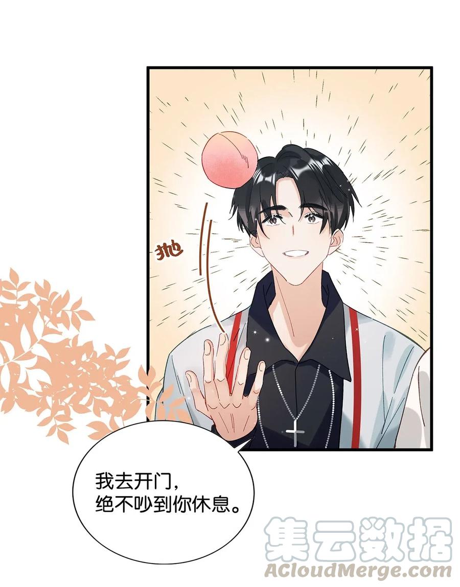 031 怕你们情到浓时不可抑制地想要结义22