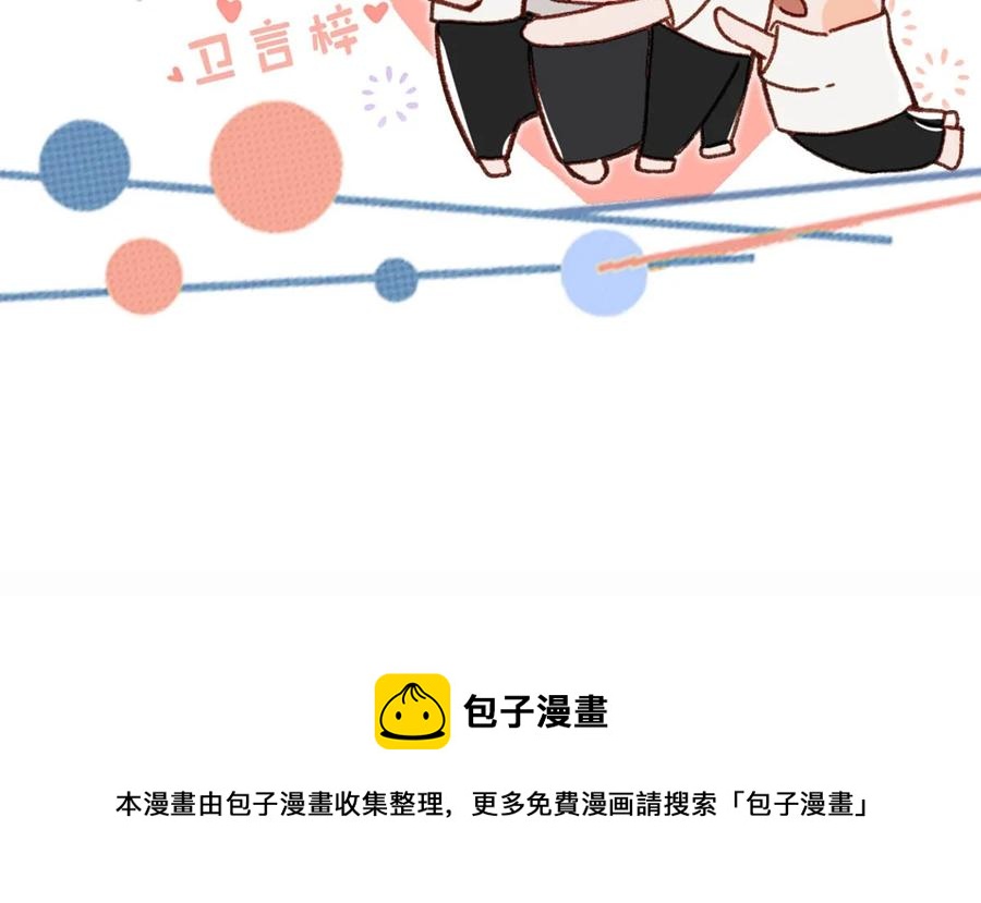 050 现在他已经是我的人了。44