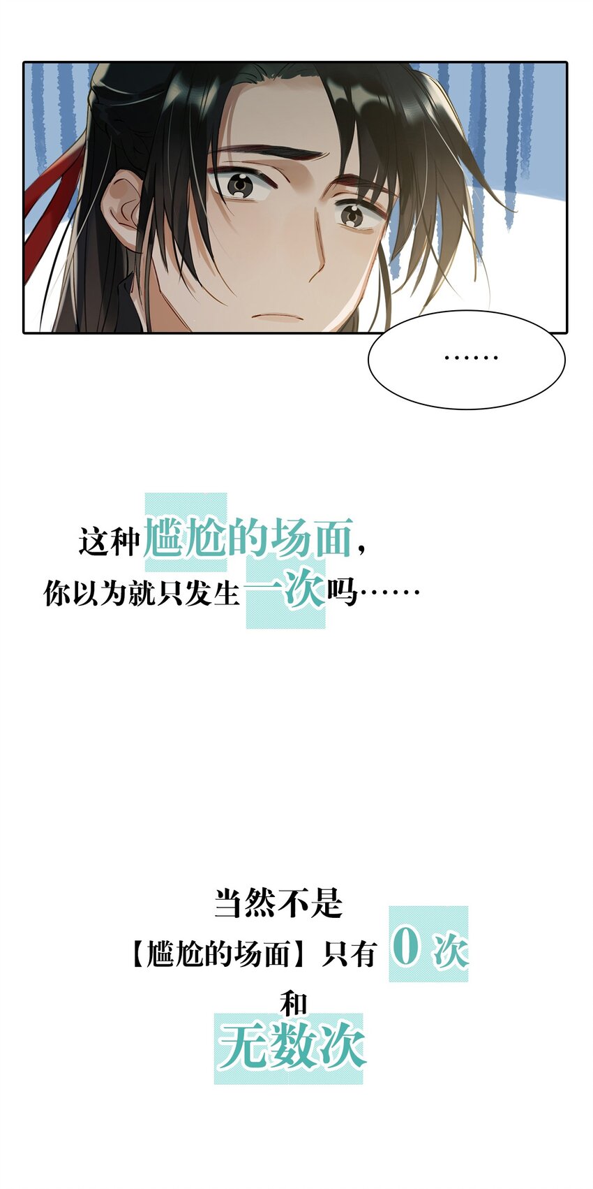 序章 剧组开机6