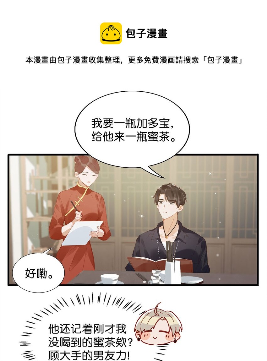 012 伤在你身，痛在我心26