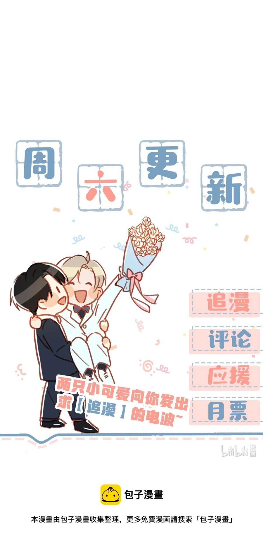 040 谢谢老板娘！34