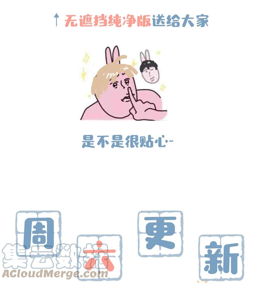 049 那不如去你家看猫吧？38