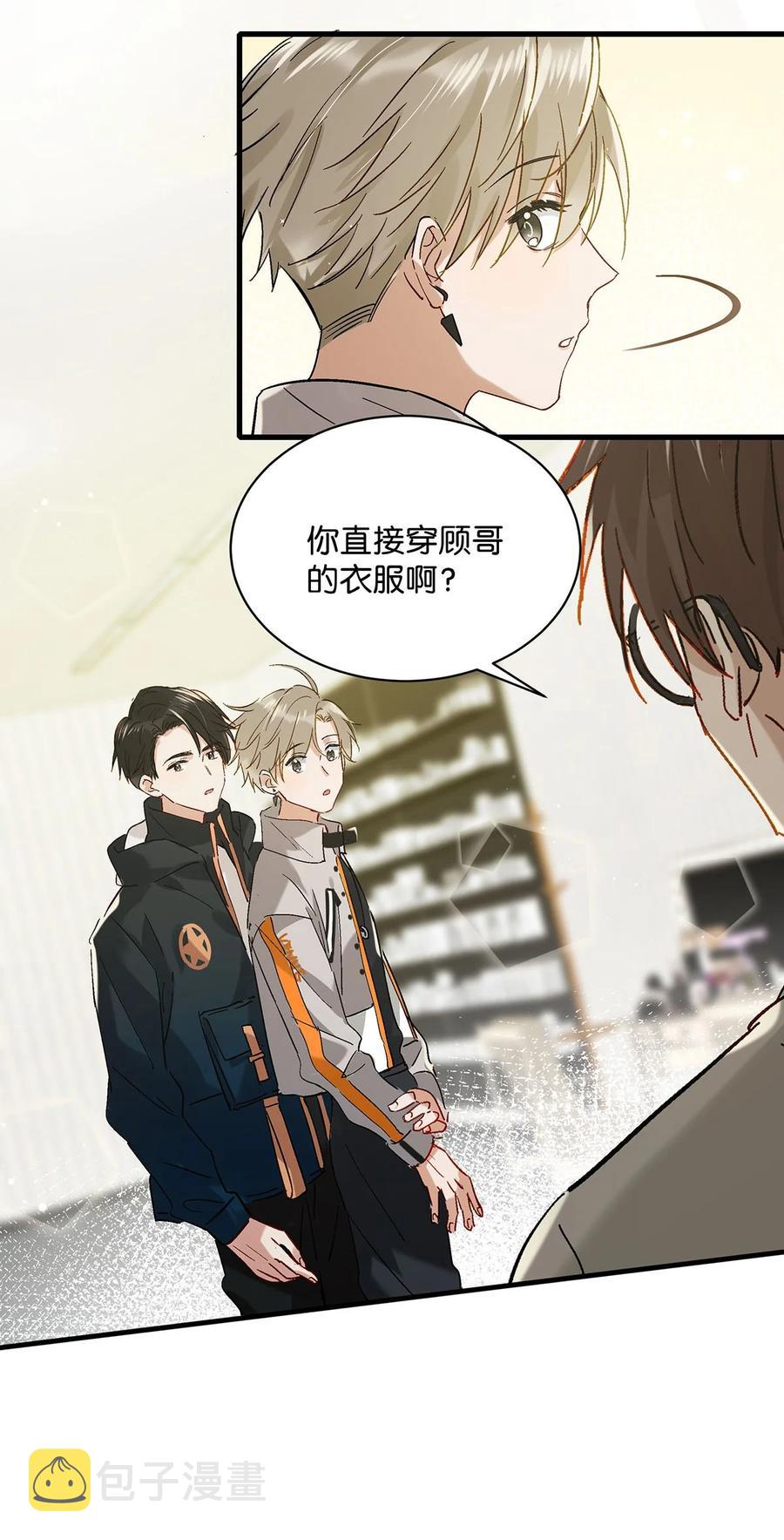 044 顾依凉他在亲手给我戴戒指啊？！31