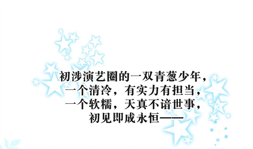 004 有些人从未在一起过，却已经在一起了三年？！28