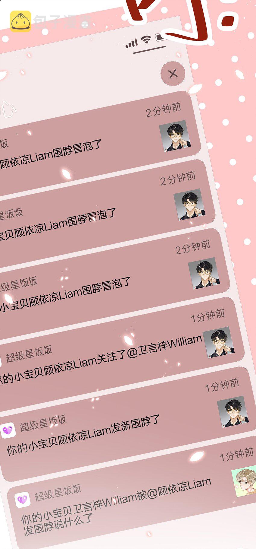 004 有些人从未在一起过，却已经在一起了三年？！39
