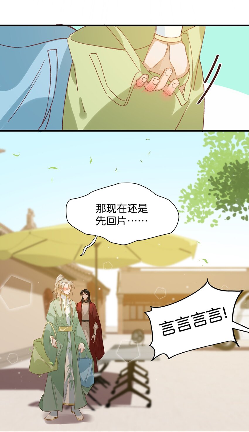 009 我们好像一对夫妻啊~26