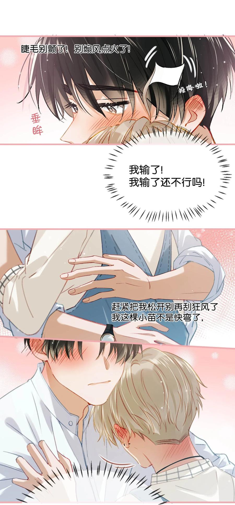 055 开车？开房？开始——？17
