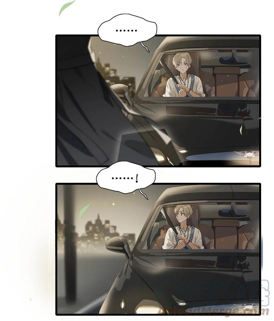 051 难道他是想对我……18