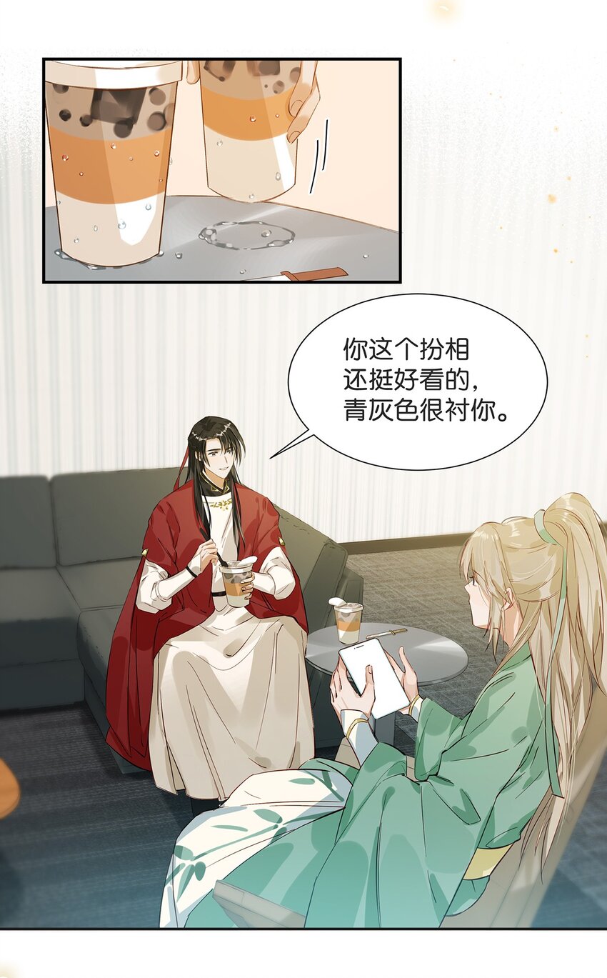 003 砖红色，配我！12