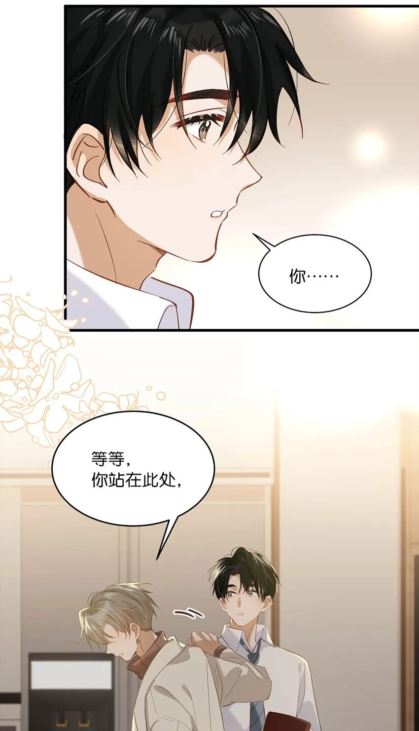 103 我也喜欢你，全世界最喜欢你了！27