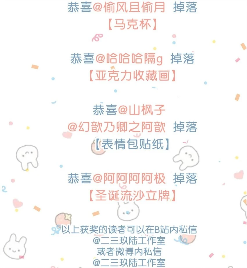 075 你那里有毒？37