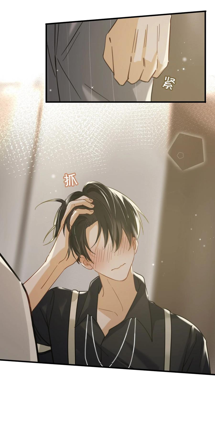 041 总不能是想亲我吧？15