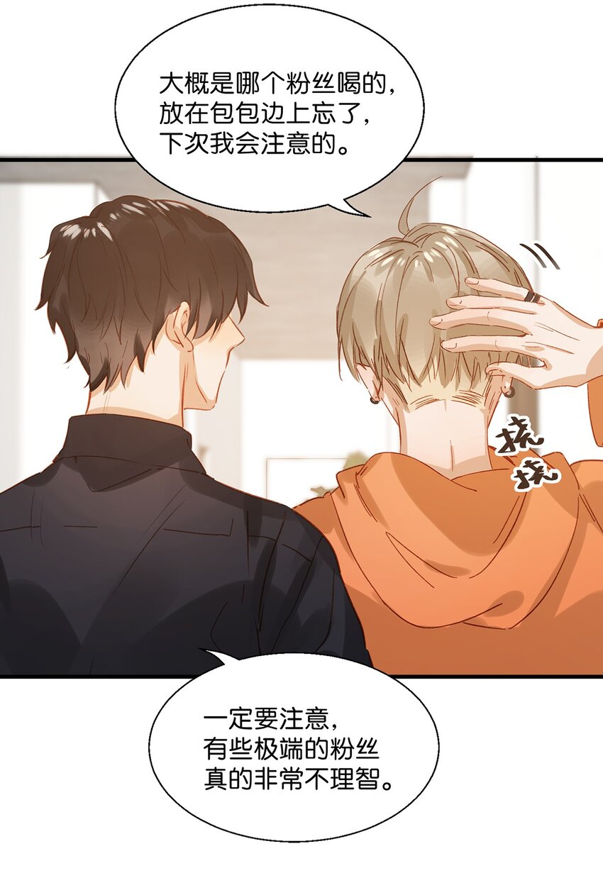 012 伤在你身，痛在我心14