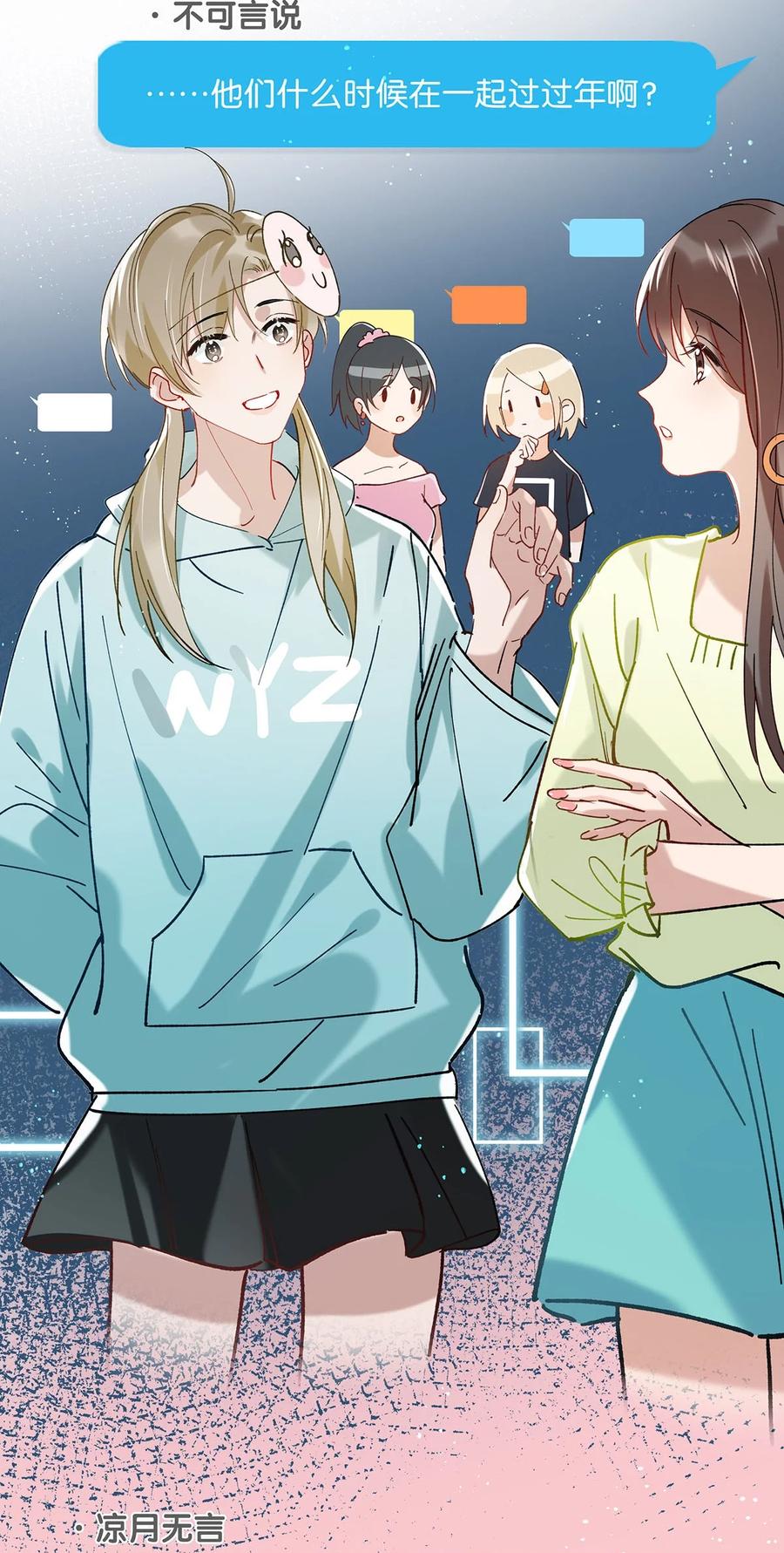042 言言他们在国外领证了！37