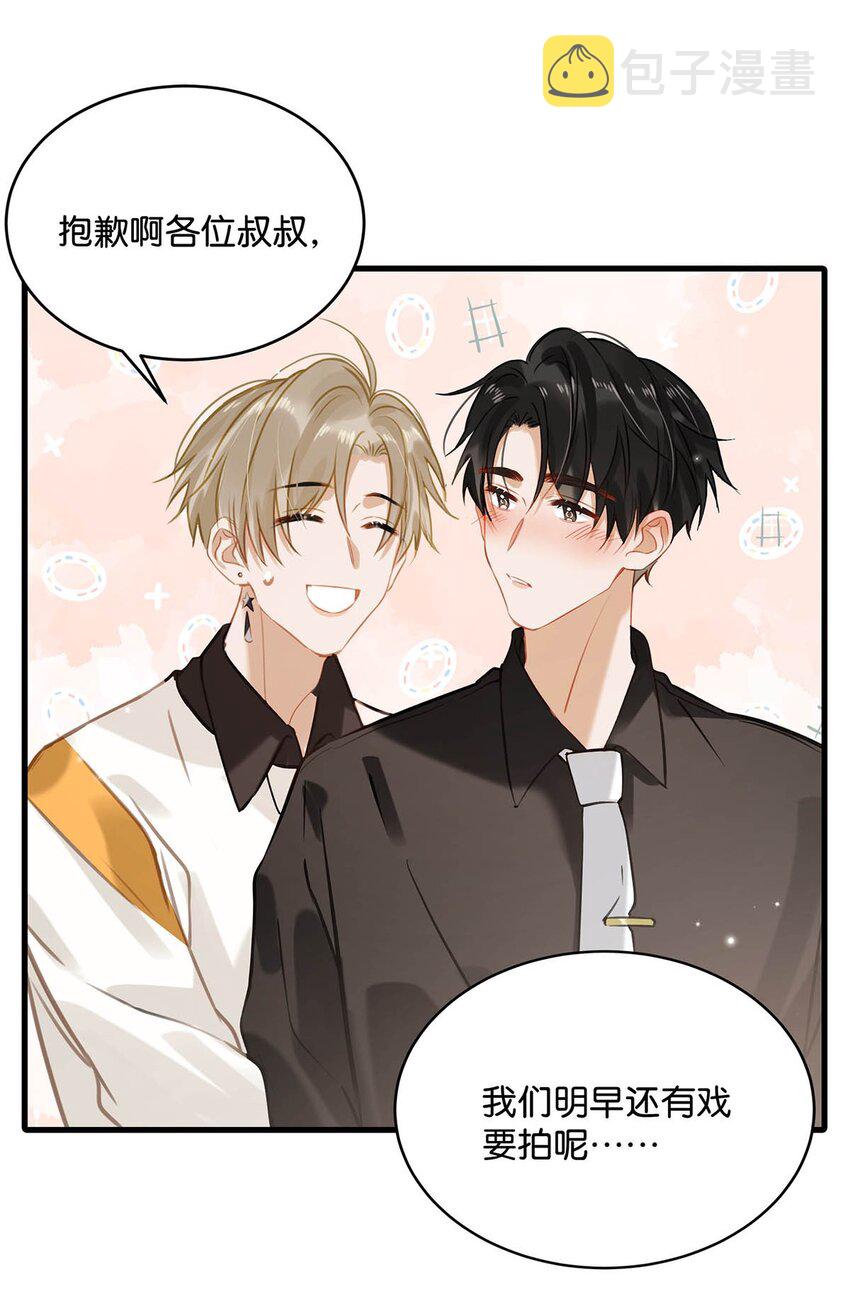 071 爱情这杯酒，谁喝都得醉。22
