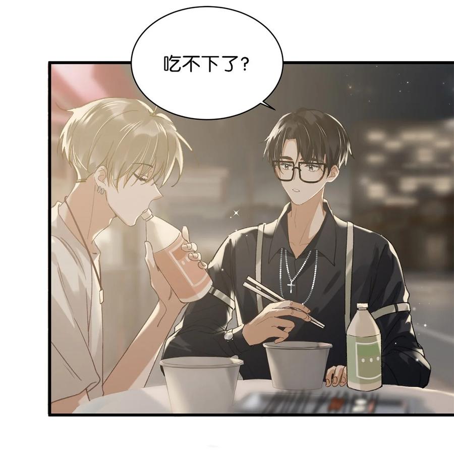 035 跟我卖腐有这么难受？27