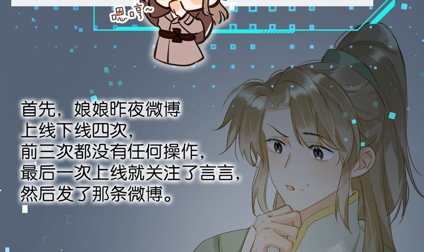 006 娘子is rio！！！17