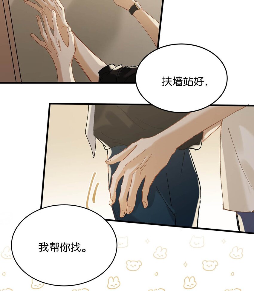 073 给 我 穿 上！32