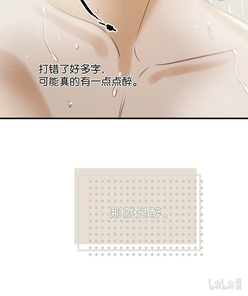 076 一万年太久，我只争朝夕。22