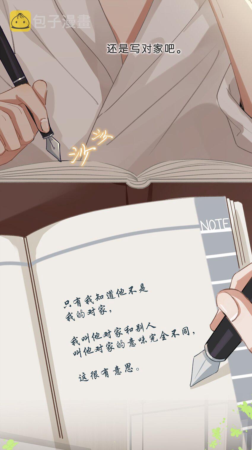 015 依凉日记22