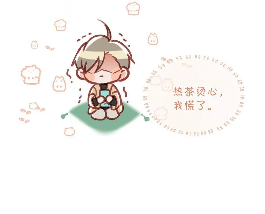 088 有默契就是这样的。20