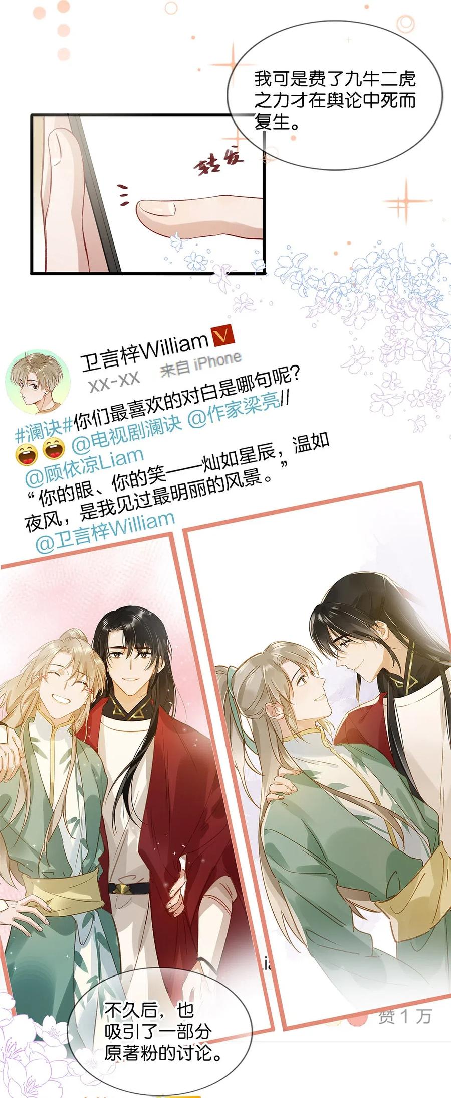 026 打算走宠溺路线？！5