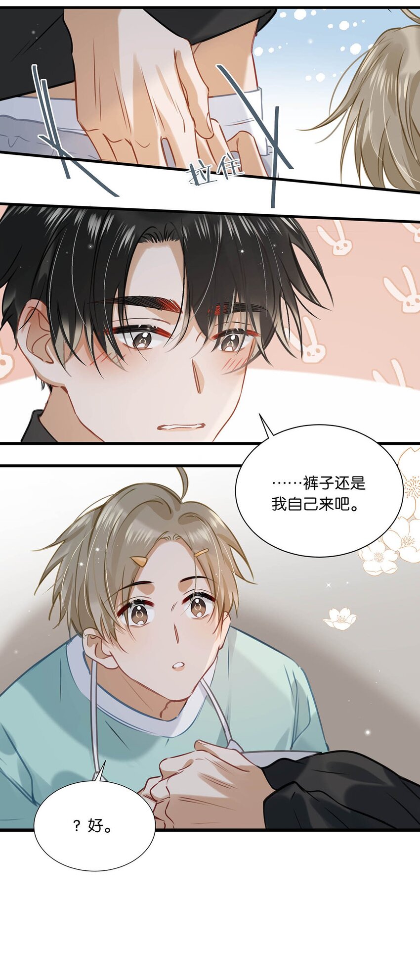 064 一定给你伺候好了。6