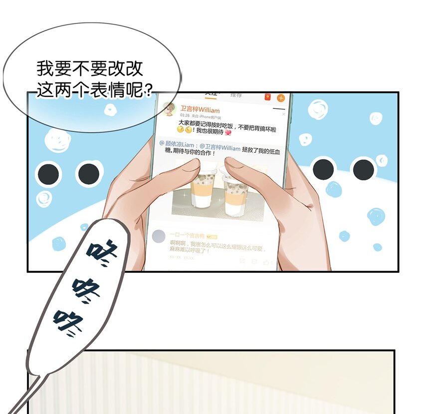 006 娘子is rio！！！26
