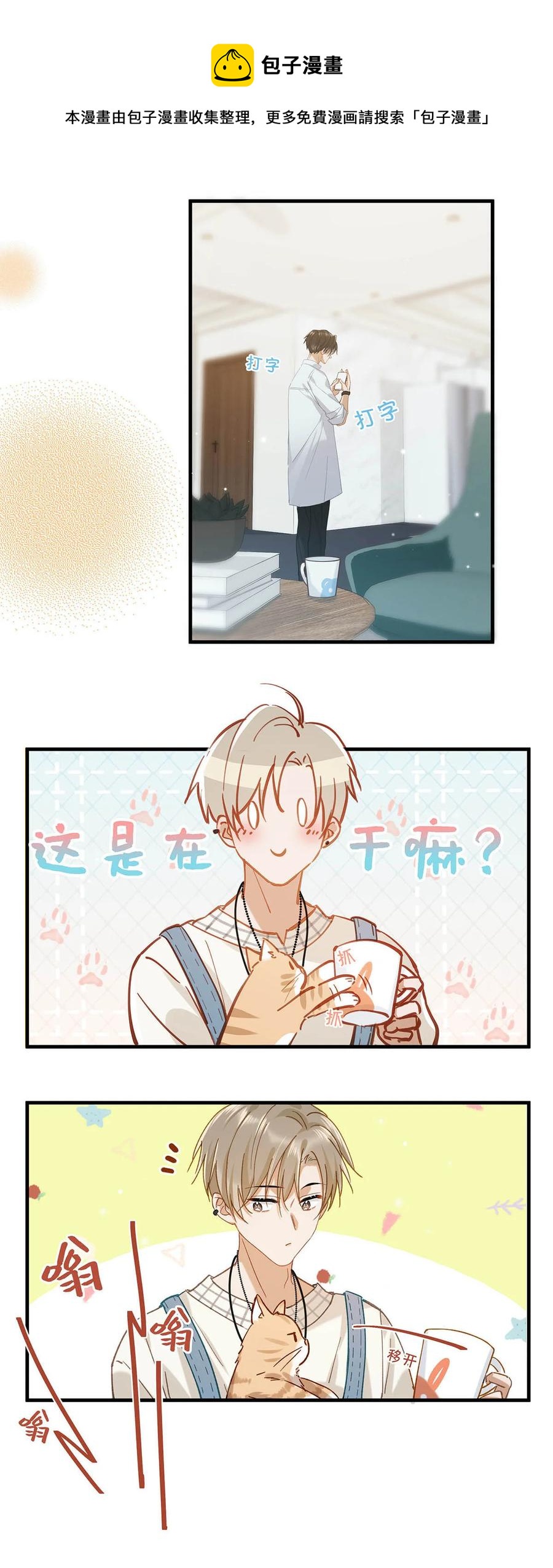 054 我的威廉。16