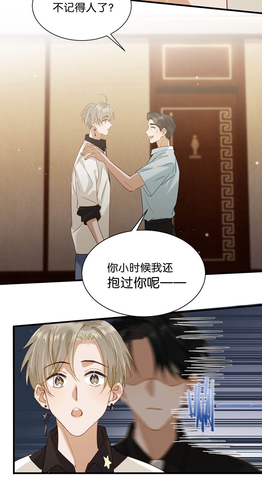 070 现在不是营业的时候你清醒一点！17