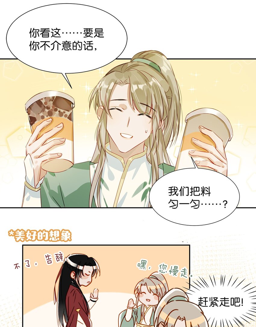 002 那就加一下你的微信吧！27